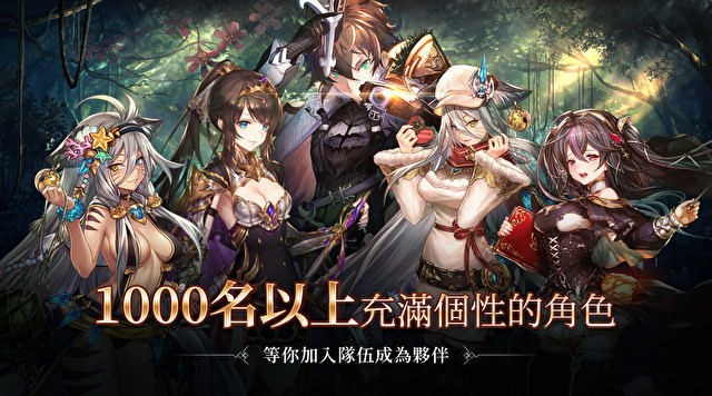 《幻兽契约 Cryptract》什么时候出官方中文版？港服最新消息