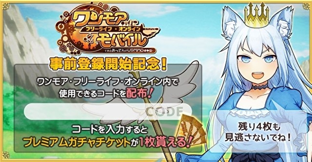 《重返網游樂活趣》智慧型手游官方下載地址 下載攻略