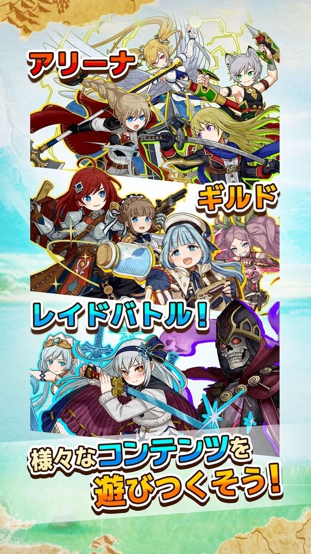 《重返網游樂活趣》智慧型手游官方下載地址 下載攻略