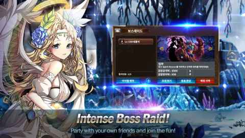 阿斯特拉传说（欧美服）