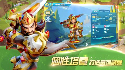 荣耀远征：Journey To Glory