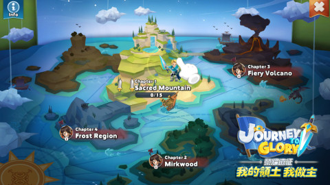 荣耀远征：Journey To Glory