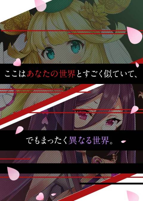 异世界开始的伟人大战争