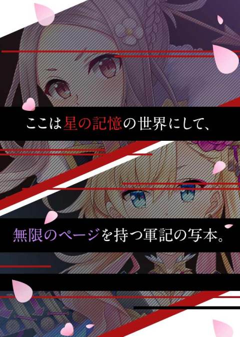 异世界开始的伟人大战争