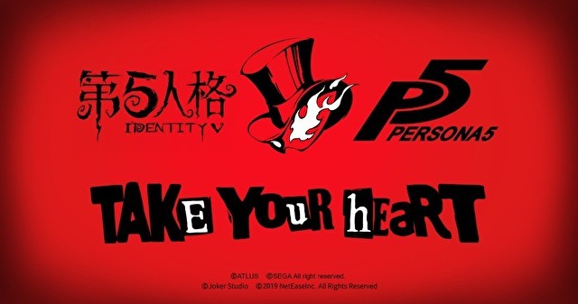 《第五人格》日服关于P5 联动海报含义猜想分析