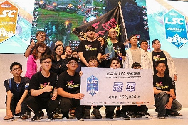 《英雄联盟》台湾第二届校园联赛高雄电竞馆决赛详情 赛果