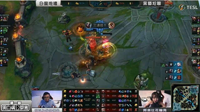 《英雄联盟》台湾第二届校园联赛高雄电竞馆决赛详情 赛果