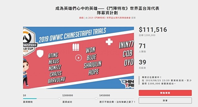 斗阵特攻 中国代表队参赛人员组成 都有谁 Biubiu加速器 斗阵特攻 中国代表队参赛人员组成 都有谁 Biubiu加速器