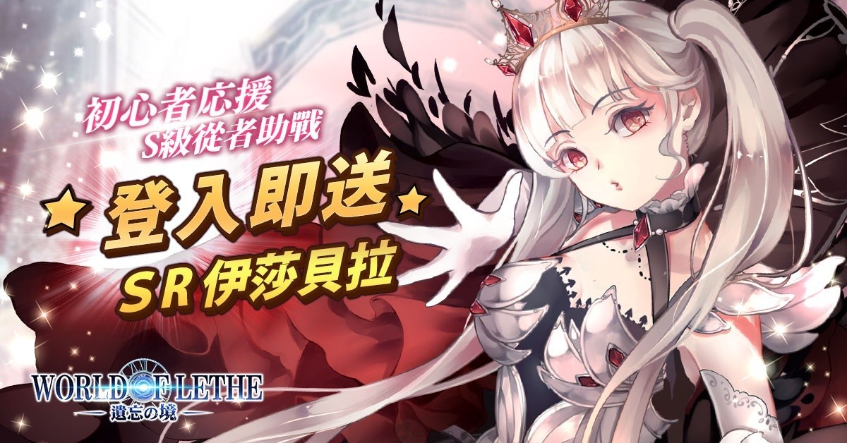 《遗忘之境:World of Lethe》好玩吗?是一款怎么样的游戏?
