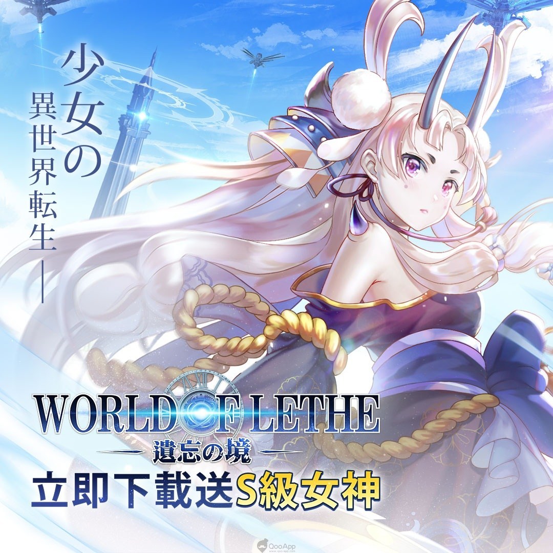 《遗忘之境:World of Lethe》好玩吗?是一款怎么样的游戏?