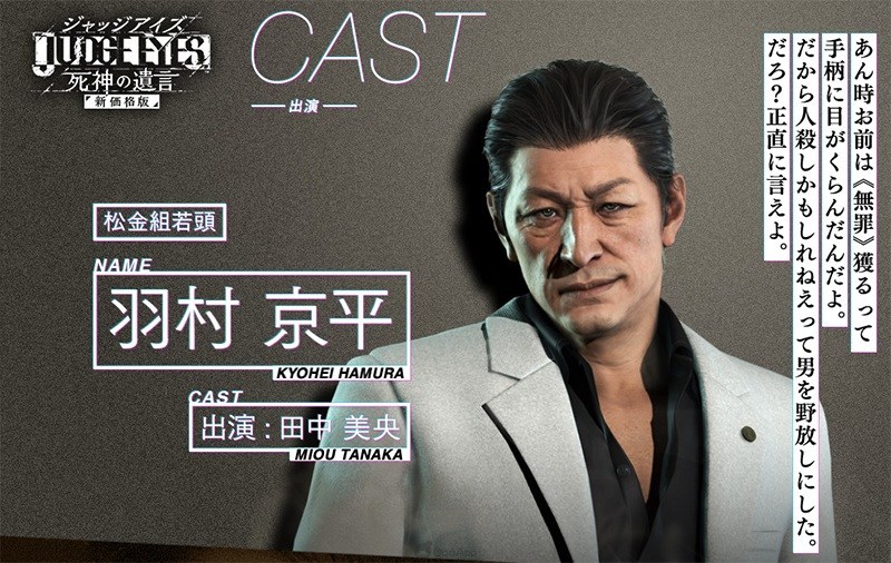 《审判之眼:死神的遗言》初版存档无法使用在新版中怎么办?