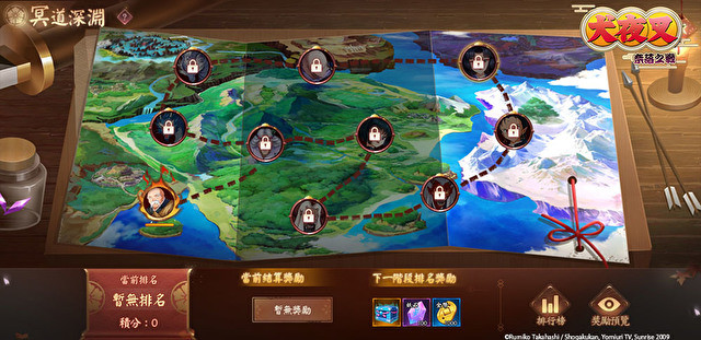 《犬夜叉 奈落之战》更新推出SSR 奈落厉害吗?人物技能介绍