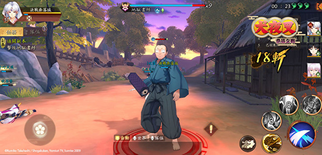 《犬夜叉 奈落之战》更新推出SSR 奈落厉害吗?人物技能介绍