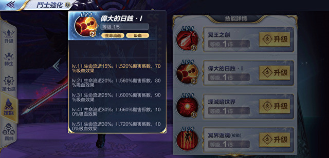 《圣斗士星矢:觉醒》黑帝斯厉害吗?故事背景和技能介绍