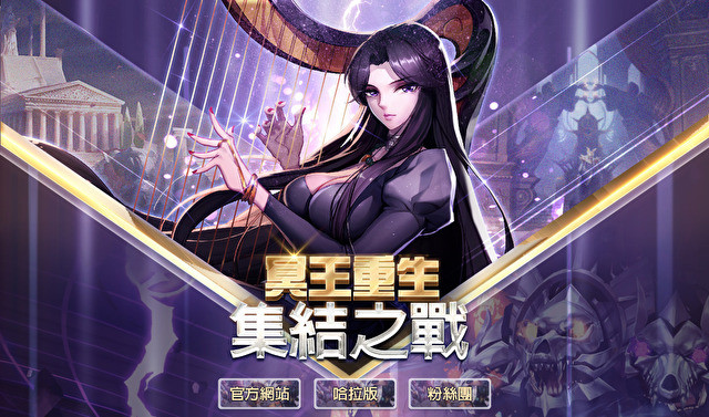 《圣斗士星矢:觉醒》黑帝斯厉害吗?故事背景和技能介绍