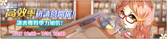 《落樱散华抄 Remake》「螃蟹卡妮大横行」相关情报