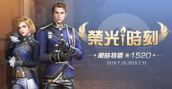 《明日之后》台服推出辐射高校 揭露学校不为人知神秘的面纱