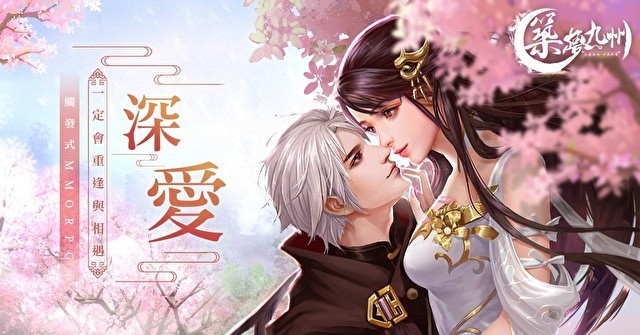 筑梦九州 好不好玩 这款游戏怎么样 Biubiu加速器 筑梦九州 好不好玩 这款游戏怎么样 Biubiu加速器