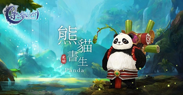 筑梦九州 好不好玩 这款游戏怎么样 Biubiu加速器 筑梦九州 好不好玩 这款游戏怎么样 Biubiu加速器