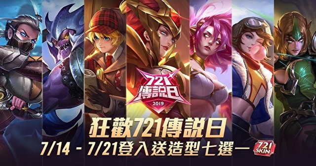 對戰再抽 stayreal 簽名潮 t,iphone xs 《garena 傳說對決》為了