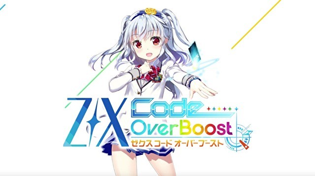 《Z/X Code OverBoost》怎么下载？最新下载地址