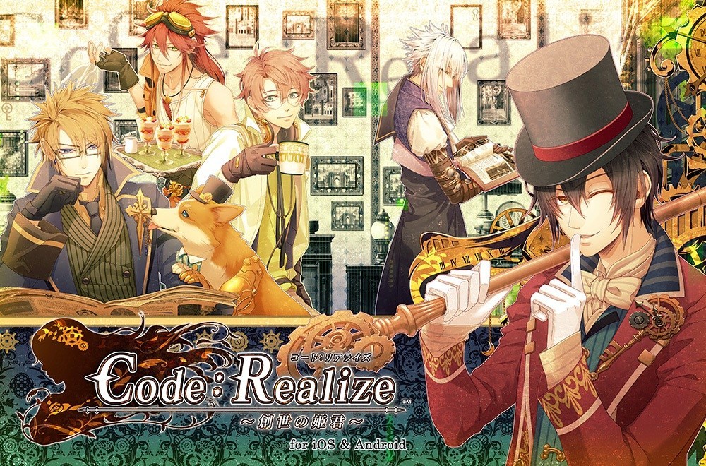 《Code：Realize ～创世的公主～》里面的角色声音是哪些声优配的？