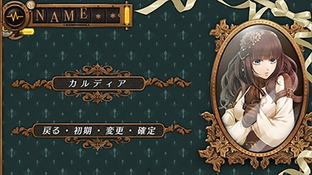 《Code：Realize ～创世的公主～》里面的角色声音是哪些声优配的？