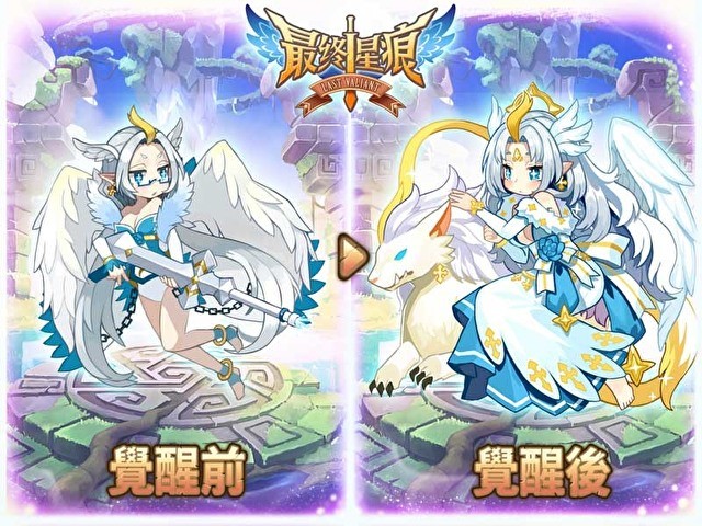 《最终星痕》角色觉醒系统登场 觉醒后会怎么样？