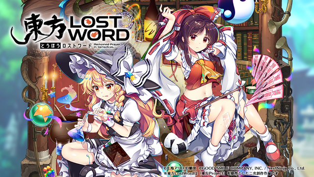 东方lostword 这款游戏好不好玩 游戏介绍 Biubiu加速器