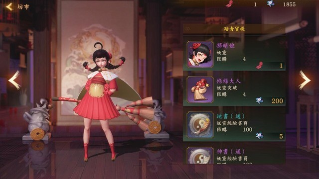 《神都夜行录》台服踏青副本中怎样才能获得更好的奖励？