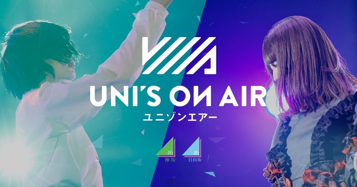 《UNI’S ON AIR》好不好玩？游戏介绍