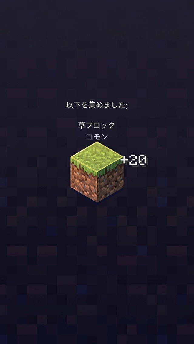 《Minecraft Earth》这款游戏怎么样?好不好玩? 游戏测评