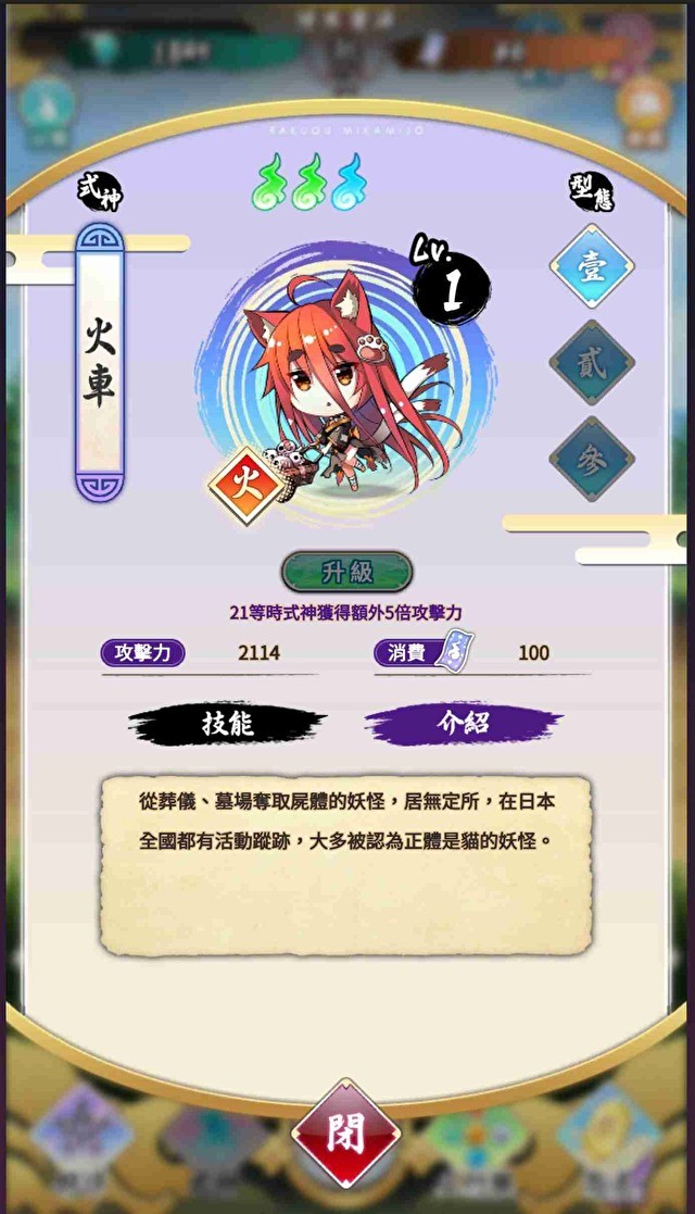 落樱御神帖好不好玩?最新游戏特色及玩法介绍