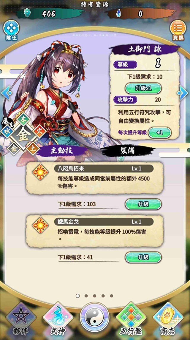 落樱御神帖好不好玩?最新游戏特色及玩法介绍