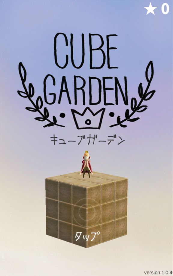 《方块花园（CUBE GARDEN）》游戏特色亮点玩法介绍