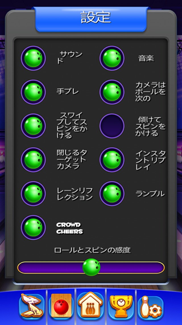 《银河保龄球》试玩 亮点玩法介绍