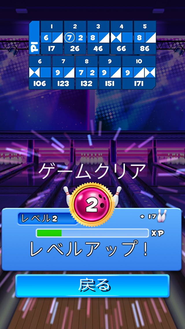 《银河保龄球》试玩 亮点玩法介绍