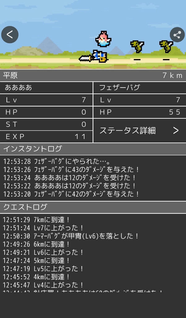 《LogRogue》这个游戏好不好玩？玩法特色亮点介绍