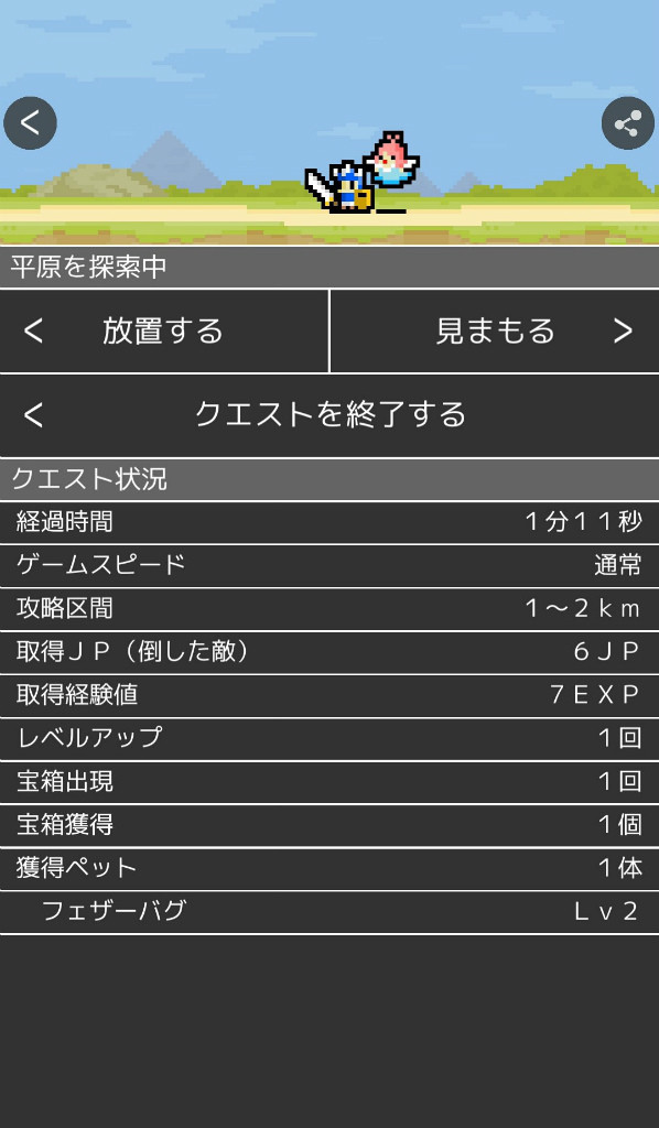 《LogRogue》这个游戏好不好玩？玩法特色亮点介绍