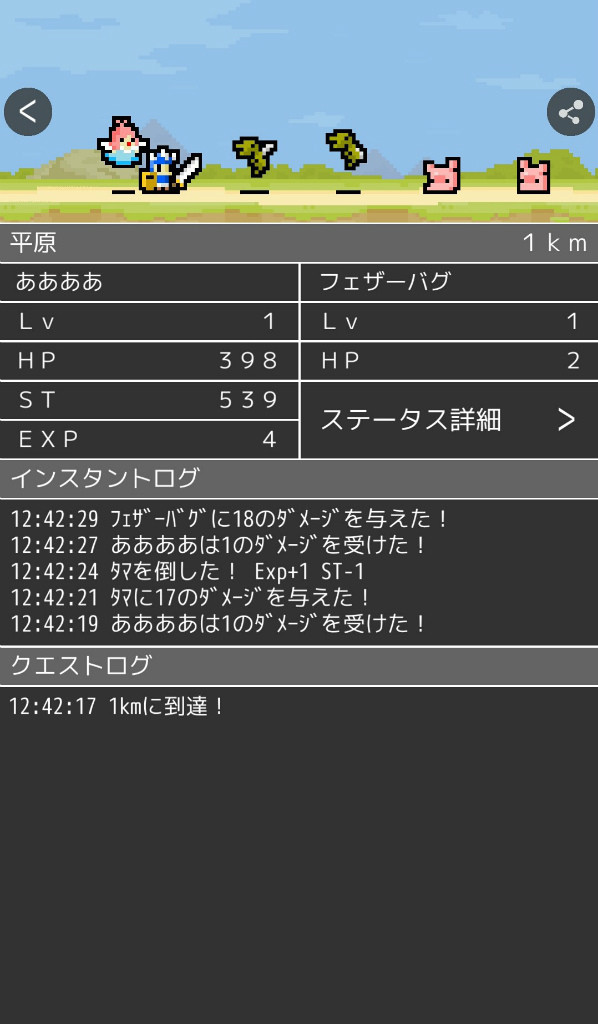 《LogRogue》这个游戏好不好玩？玩法特色亮点介绍