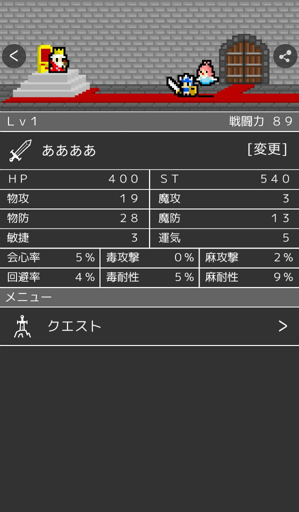 《LogRogue》这个游戏好不好玩？玩法特色亮点介绍