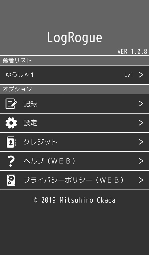 《LogRogue》这个游戏好不好玩？玩法特色亮点介绍