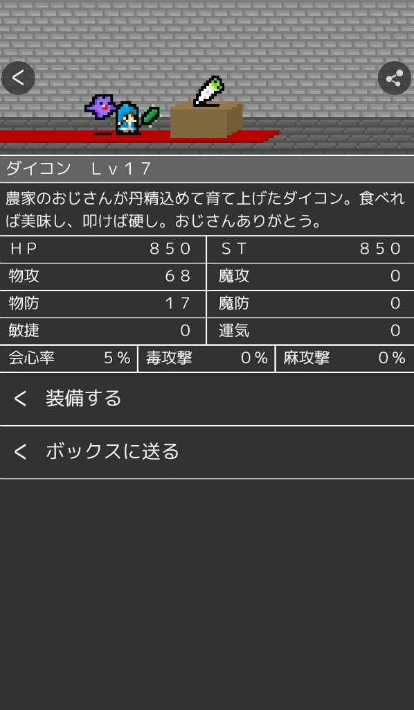 《LogRogue》这个游戏好不好玩？玩法特色亮点介绍