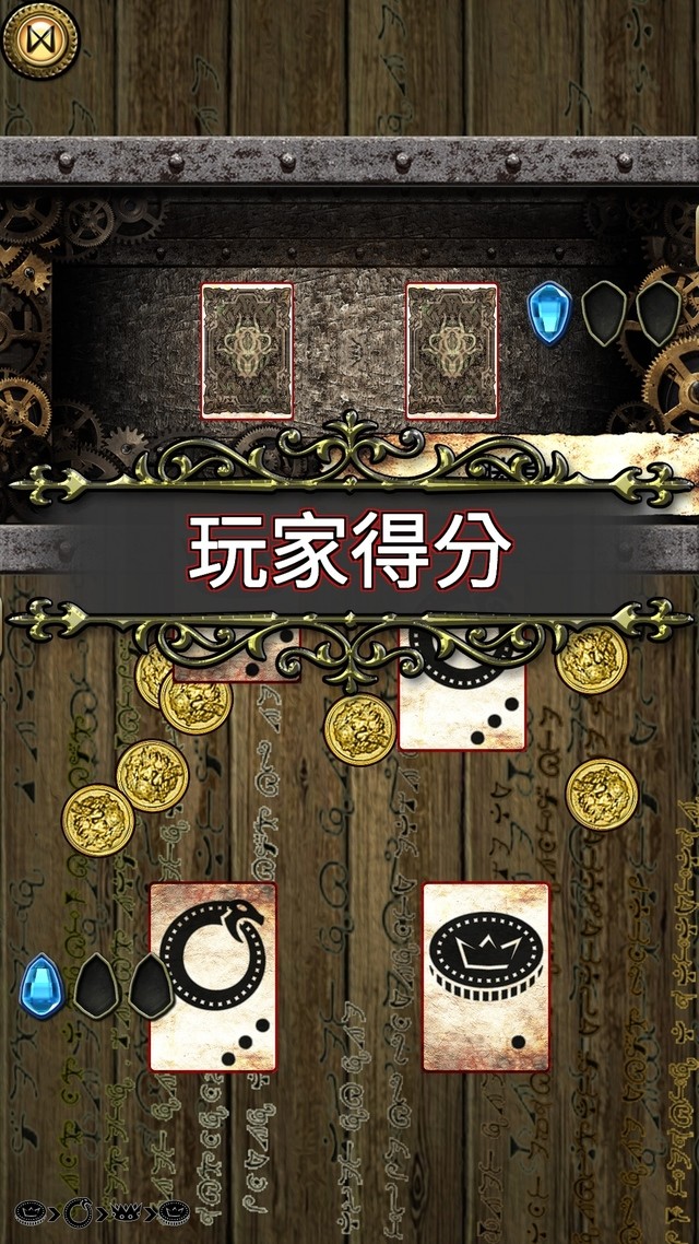 《符文手札》游戏好不好玩?有趣吗?游戏玩法亮点特色介绍