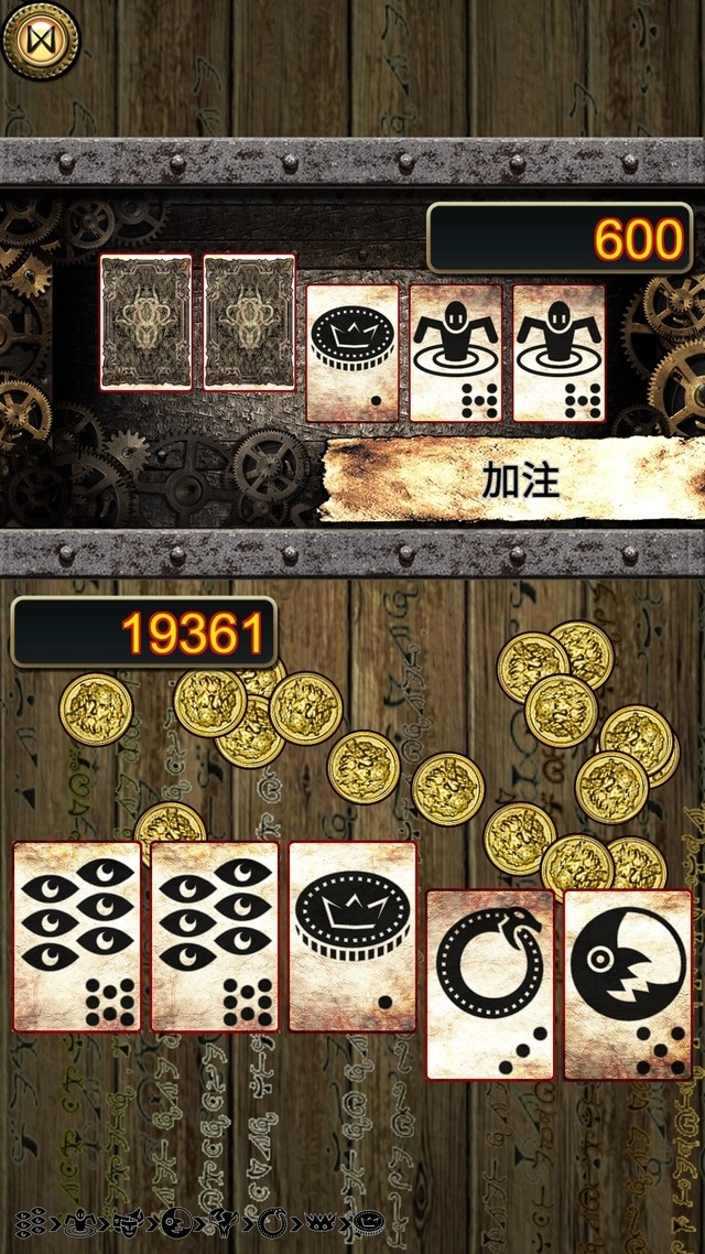 《符文手札》游戏好不好玩?有趣吗?游戏玩法亮点特色介绍