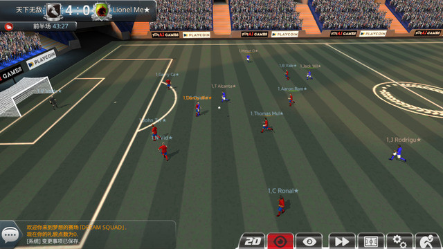 《Dream Squad - 足球大亨》正式版下载 最新安装教程