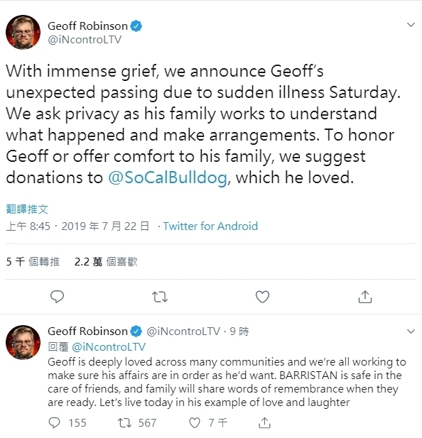 geoff incontrol robinson cause of death geoff incontrol robinson cause of death