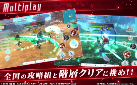 刀剑神域关键斗士日服