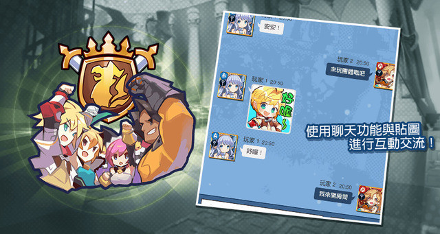 《Dragalia Lost ～失落的龙绊～》「星宿解放团体战」活动介绍公告