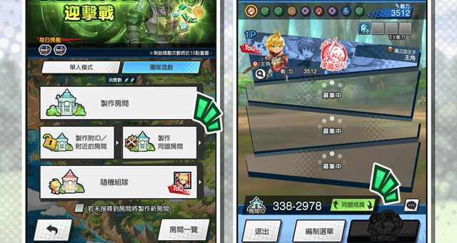 《Dragalia Lost ～失落的龙绊～》「星宿解放团体战」活动介绍公告